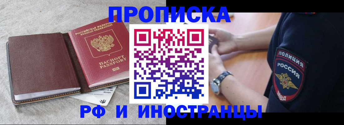 регистрация для дет. сада в Суровикино